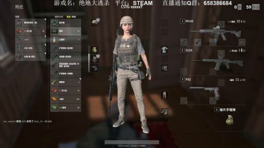 [孤舟]吃鸡在左，我偏向右 2017-12-01 15点场