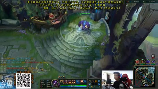 余小C：韩服钻1不可怕啊 2017-12-01 11点场