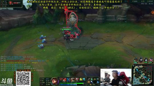 余小C：韩服钻1不可怕啊 2017-12-01 21点场