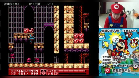 a鬼哥晒脸勇闯FC，毁童年毁三观 2017-12-01 21点场