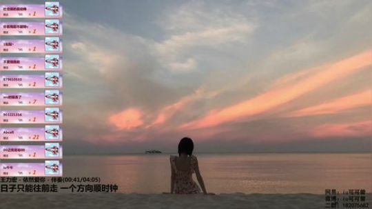 &amp;lt;声优可&amp;gt;全世界谁倾听你 2017-12-03 02点场