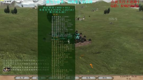 【二狗】骑砍因斯维尔的抉择，怼！硬！肛~ 2017-12-03 12点场