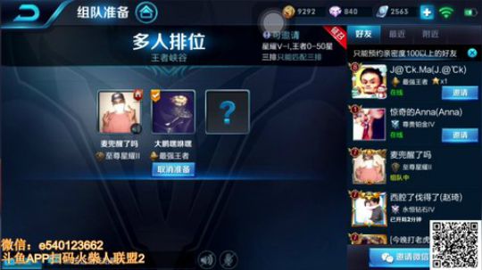 三炮：最强关羽，没有之一 2017-12-02 20点场