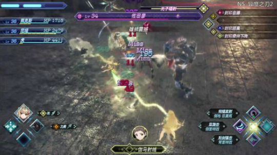 【小苏】异度之刃2 一起去乐园吧 2017-12-02 21点场