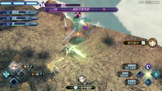 【小苏】异度之刃2 一起去乐园吧 2017-12-02 17点场