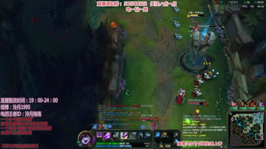 泠月：电四王者电一钻1辅助教学 2017-12-01 19点场