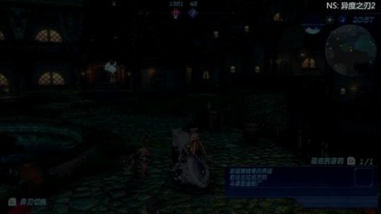 【小苏】异度之刃2 一起去乐园吧 2017-12-01 18点场
