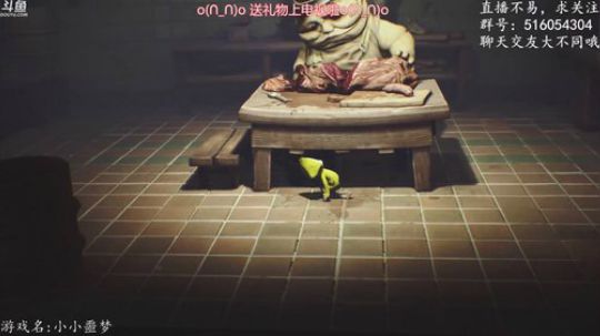 【尹不同】斗鱼第一怂 2017-12-03 01点场