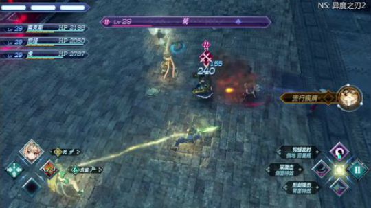 【小苏】异度之刃2 一起去乐园吧 2017-12-02 15点场
