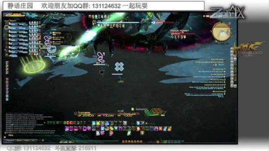 [最终幻想14]4.15 - 极神龙的愉快伐木（2）