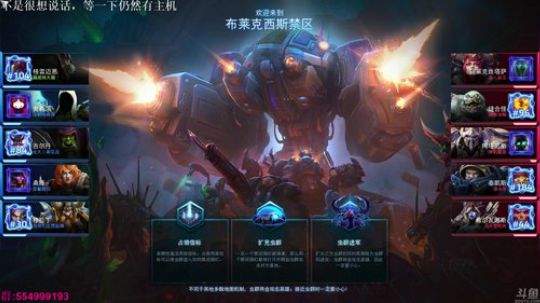 心情不好不开摄像头不看弹幕 2017-12-02 21点场