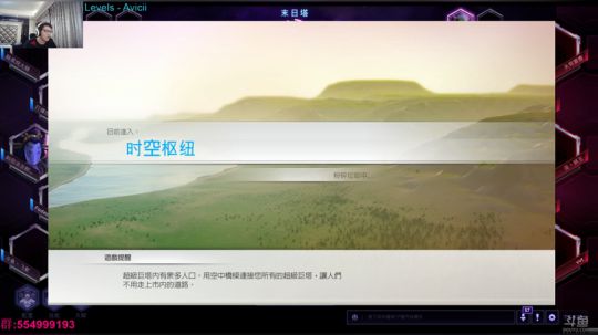 新的一月新的强化剂 2017-12-01 20点场