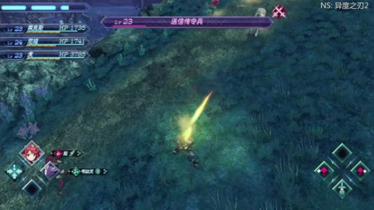 【小苏】异度之刃2 一起去乐园吧 2017-12-02 00点场