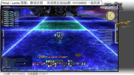 [最终幻想14]4.15 - 极神龙的愉快伐木（1）