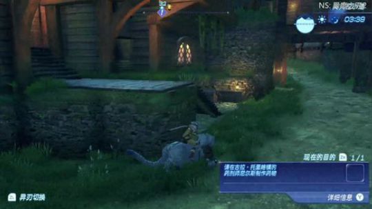 【小苏】异度之刃2 一起去乐园吧 2017-12-01 20点场