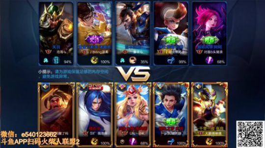 三炮：最强关羽，没有之一 2017-12-02 22点场