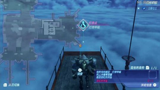 【小苏】异度之刃2 一起去乐园吧 2017-12-01 10点场