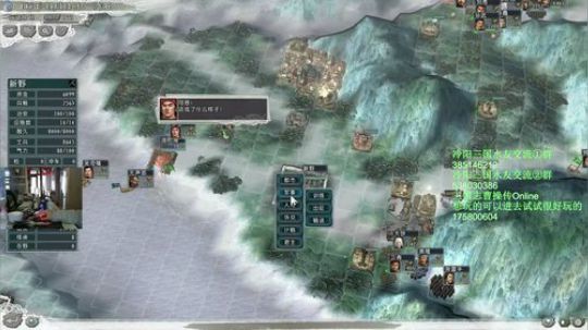三国志11战新野！ 2017-12-03 15点场