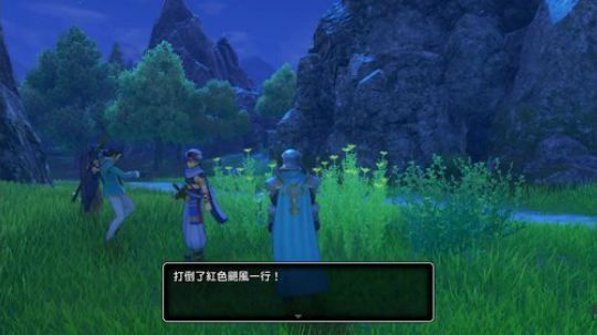 勇者斗恶龙11 寻觅逝去的时光 2017-12-01 21点场