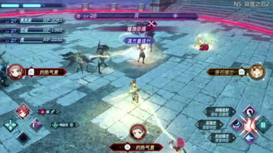 【小苏】异度之刃2 一起去乐园吧 2017-12-02 02点场