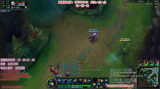 泠月：电四王者电一钻1辅助教学 2017-12-01 23点场