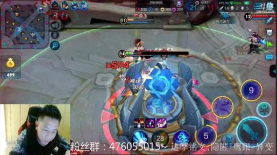 国服达摩，骚操作，实力带粉!!! 2017-12-03 12点场