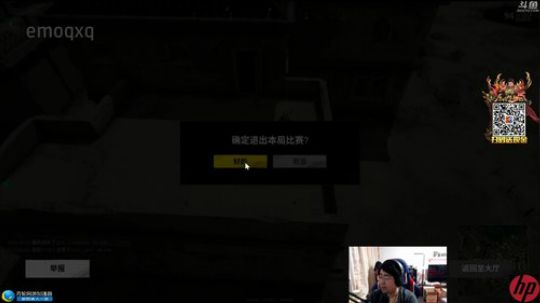 四盒吃鸡-10000000000000死 2017-12-04 16点场