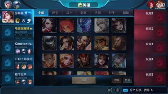 声控福利电竞小软妹 2017-12-02 03点场