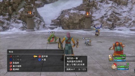 勇者斗恶龙11 寻觅逝去的时光 2017-12-03 14点场