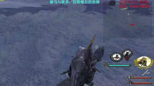 【二狗】骑砍因斯维尔的抉择，怼！硬！肛~ 2017-12-03 10点场