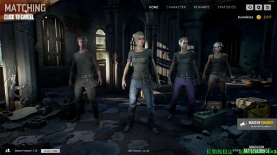 【微笑】我伏地成魔，你落地成盒 2017-12-02 03点场