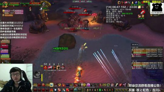 不毛装就别转狂暴啊！ 2017-12-04 15点场