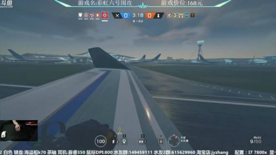 【Jy张】彩虹六号：这不是演习！！ 2017-12-03 03点场