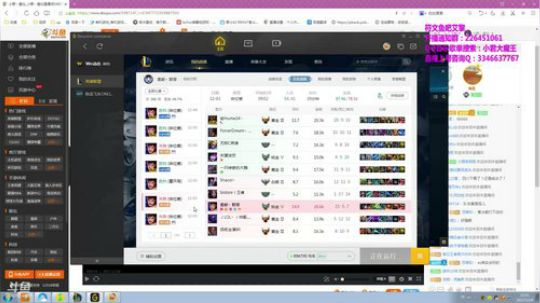 上单盖伦排位！ 2017-12-04 10点场