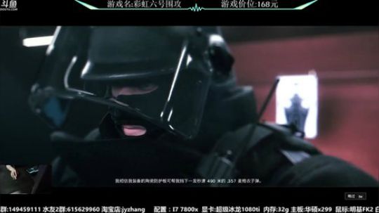 【Jy张】彩虹六号：这不是演习！！ 2017-12-03 20点场