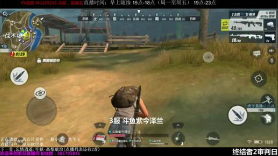紫叔：今天捡手雷了吗？雷王第一手教程 2017-12-01 17点场