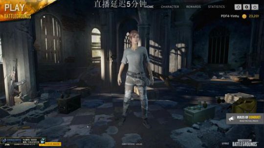 【PDF4】比赛中，直播延迟5分钟！ 2017-12-03 21点场