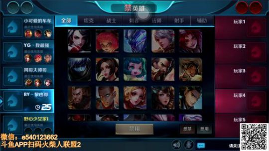 三炮：最强关羽，没有之一 2017-12-04 19点场
