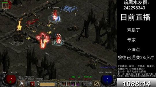 专家鸡腿丁不洗点今天过地狱 2017-12-03 15点场