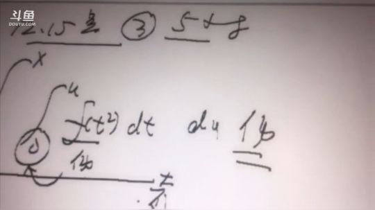 沪江网校研途考研vip 杨超18考研数学万人模考解析