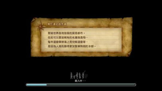 PS4：勇者斗恶龙⑾，中文版！ 2017-12-04 00点场