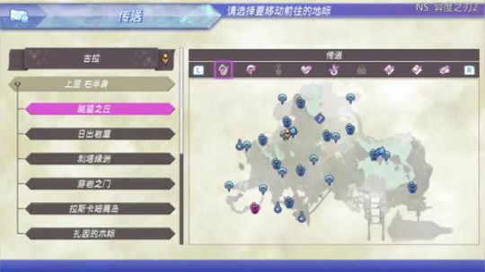【小苏】异度之刃2 一起去乐园吧 2017-12-03 23点场