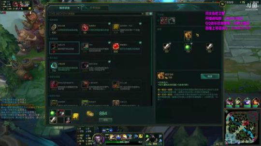 上单盖伦排位！ 2017-12-04 16点场