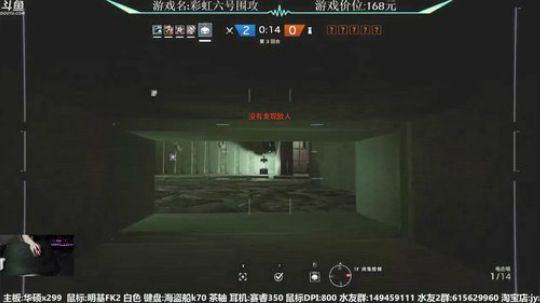 【Jy张】彩虹六号：这不是演习！！ 2017-12-02 19点场