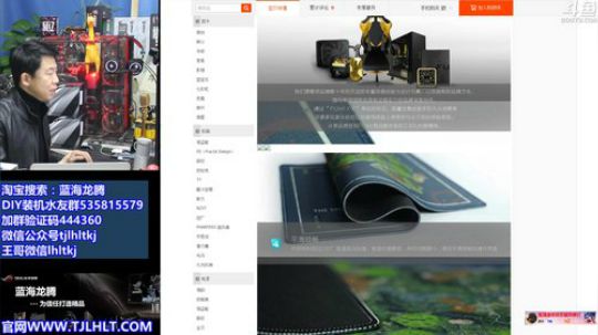 带你搞机带你飞，带你翱翔到天黑。 2017-12-03 15点场