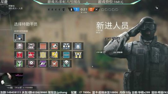 【Jy张】彩虹六号：这不是演习！！ 2017-12-02 23点场