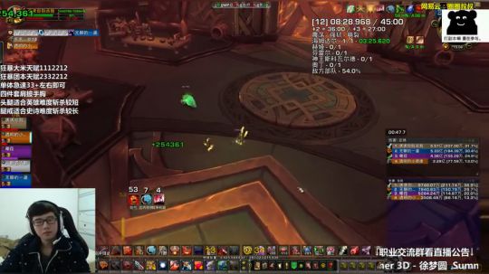 不毛装就别转狂暴啊！ 2017-12-04 13点场