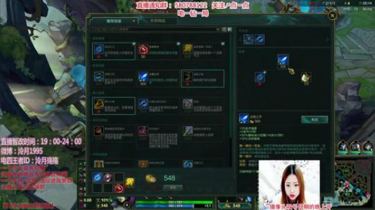 泠月：电四王者电一钻1辅助教学 2017-12-03 20点场