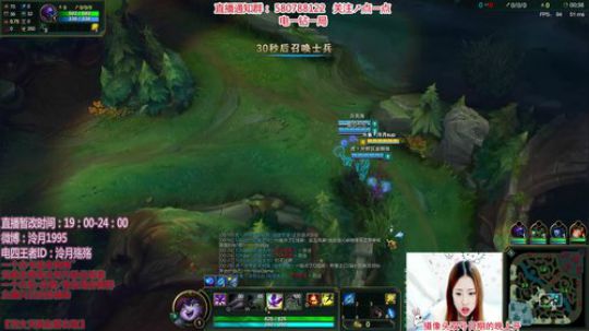 泠月：电四王者电一钻1辅助教学 2017-12-03 22点场