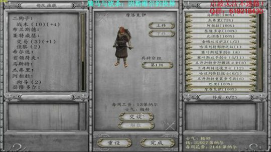 【二狗】骑砍因斯维尔的抉择！ 2017-12-04 08点场